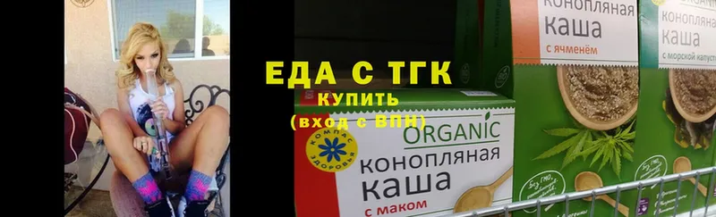 гидра сайт  Вятские Поляны  Cannafood конопля 