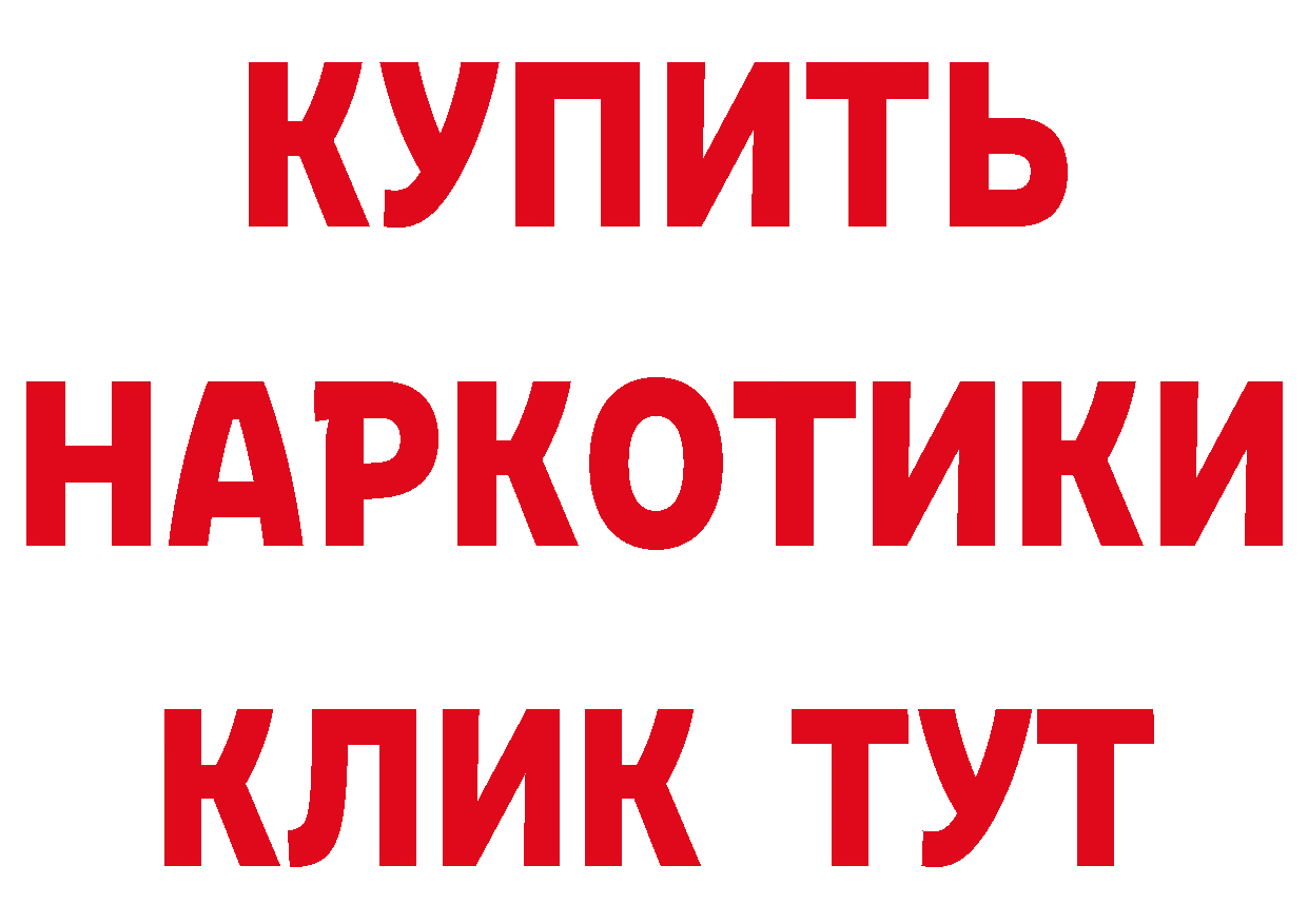 Магазин наркотиков площадка наркотические препараты Вятские Поляны