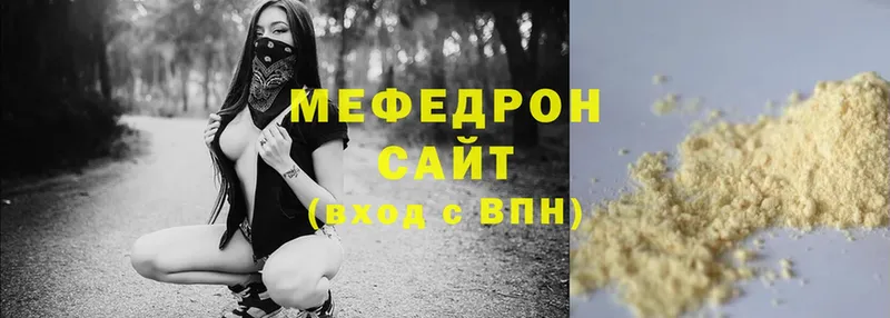 Меф mephedrone  блэк спрут ссылка  Вятские Поляны 